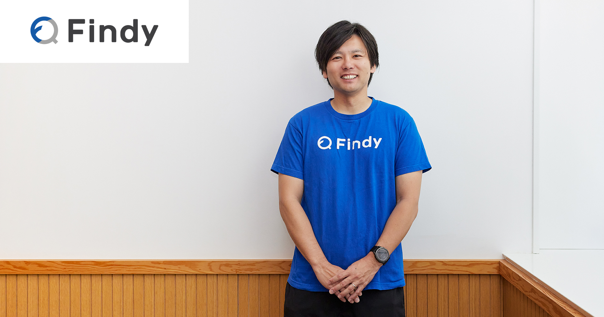 開発組織のブラックボックスをどう開けるか――ファインディ「Findy Team+」が示す課題→改善の伴走モデル