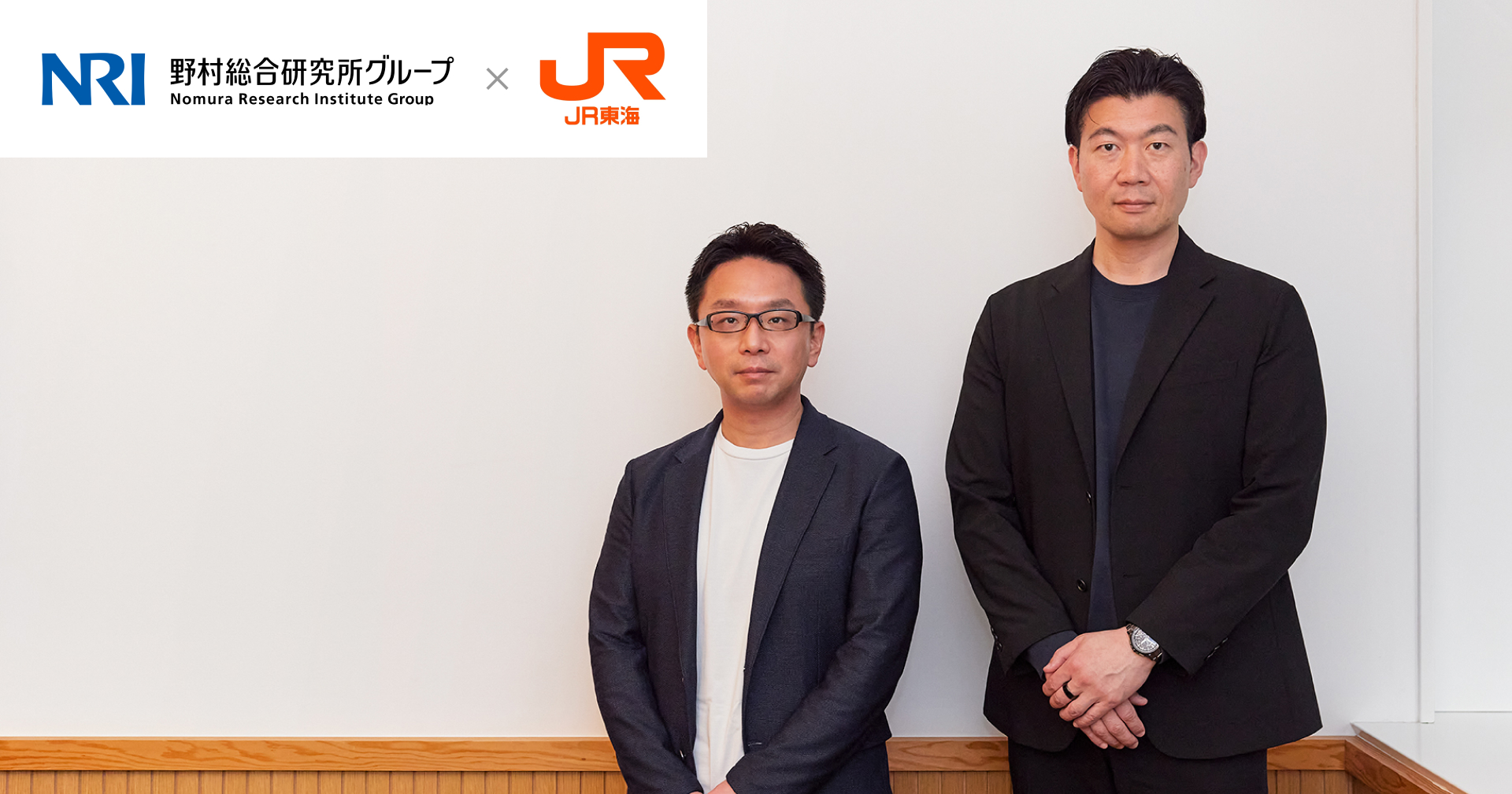 「人が輝き、ロボット・AIとともに働く」――JR東海×NRIが挑むリニア設備管理の「To Be」構想